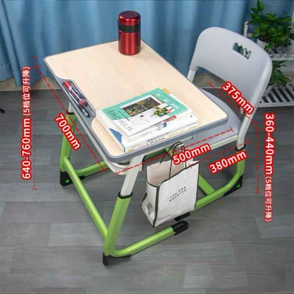 中小學生課桌椅——青春綠升降款套裝升級版