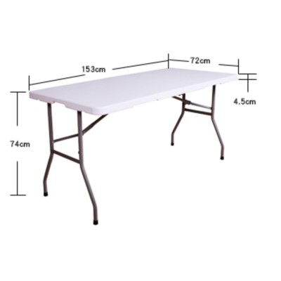 簡易戶外現代便攜式折疊桌餐桌家用桌1.5M款