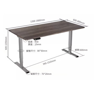 電動升降桌電腦桌書桌E5-X