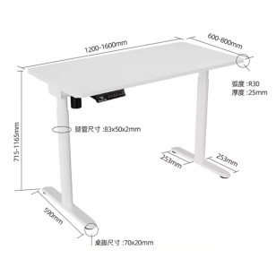 智能電動升降桌辦公電腦桌學習桌E2T