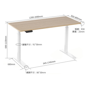 智能電動升降桌辦公電腦桌學習桌E3T
