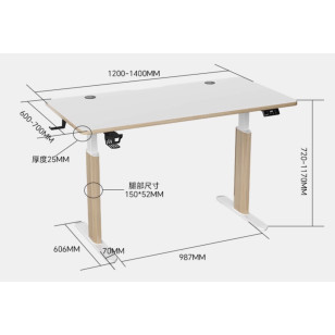 智能電動升降桌辦公電腦桌學習桌ES1