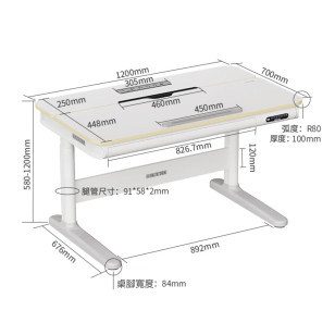 學習桌電動升降桌T4