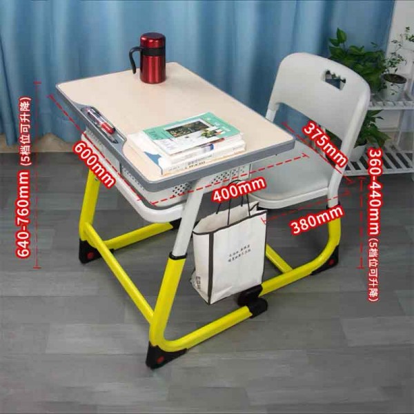 中小學生課桌椅——活潑黃升降款套裝標準版