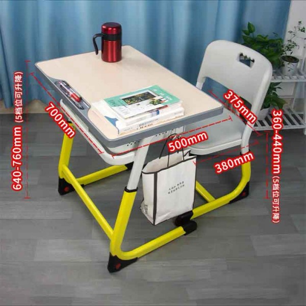 中小學生課桌椅——活潑黃升降款套裝升級版