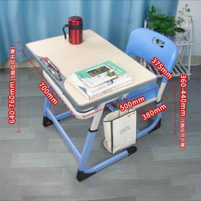 中小學生課桌椅——智慧藍升降款套裝升級版