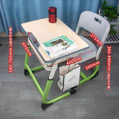 中小學生課桌椅——青春綠升降款套裝標準版