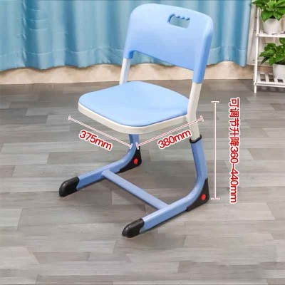 中小學生教室學習椅-活力藍升降款