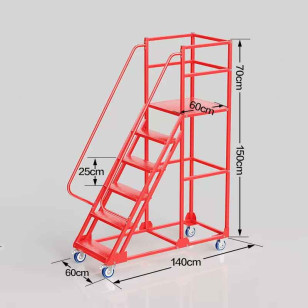 離地1.5米可移動登高梯倉庫平台梯六步梯