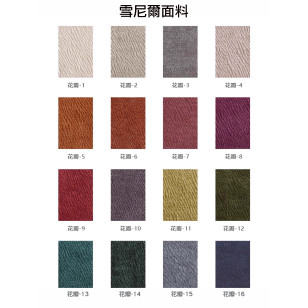 北歐風簡約多人沙發