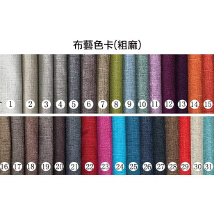 北歐風簡約布藝可拼接多人休閒沙發