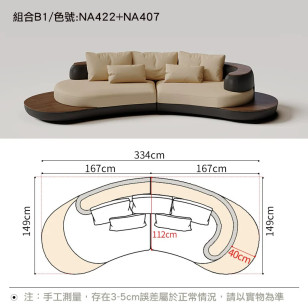 簡約皮藝高檔沙發