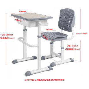 高密度中纖板注塑封邊凹型筆槽可升降學生桌椅 可升降課桌椅 