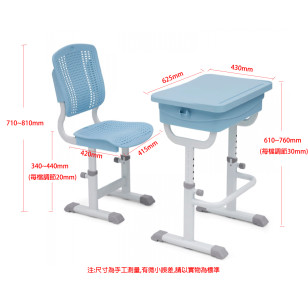 環保塑料防頂胸帶筆槽學生桌椅 可升降